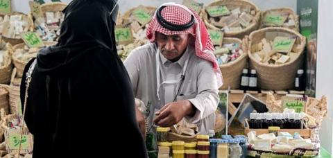 أنشطة مهرجان خيرات الباحة