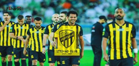 نادي الاتحاد السعودي