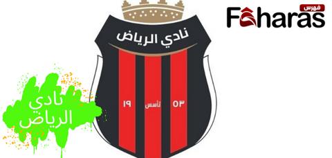 مباراة الرياض والإتحاد 