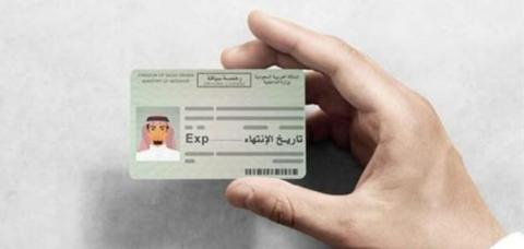 Converting a private license into a heavy public one تحويل رخصة خصوصي إلى عمومي ثقيل 