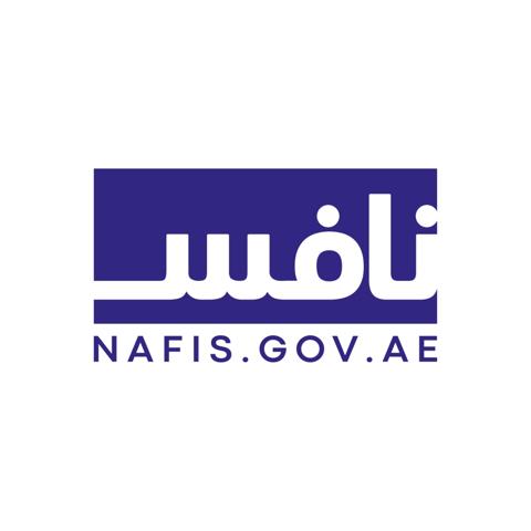 رابط موقع نافس للتوظيف في الإمارات nafis.gov.ae