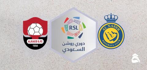 توقيت مباراة النصر والرائد 28-4-2023