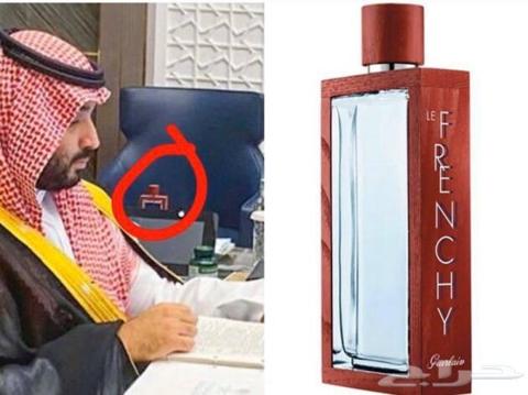 عطر الملك سلمان عبد العزيز