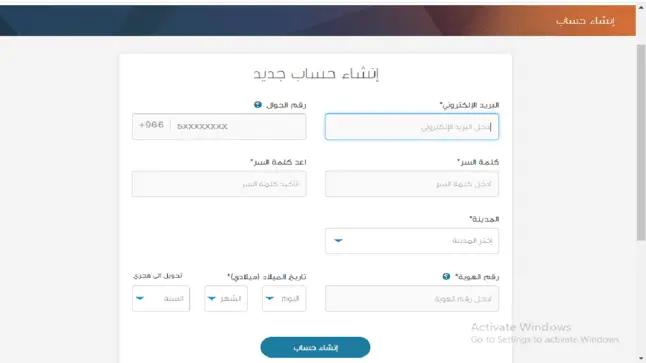 دروب صندوق الموارد البشرية هدف