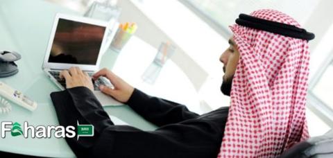 التخصصات المطلوبة بشدة في السعودية 2023 وفي المستقبل.