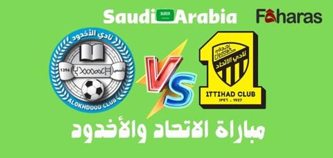 موعد مباراة الاتحاد والأخدود