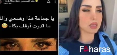 ما هم مرض هند القحطاني وحقيقة إصابة هند القحطاني بالسرطان.