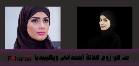 ما سبب وفاة هلالة الحمداني الشاعرة العمانية