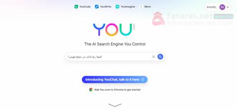 الصفحة الأساسية لموقع YouChat