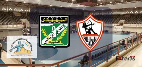 موعد مباراة العربي الكويتي أمام الزمالك المصري وخلفية صالة المباراة في السعودية وشعارات الفريقين العربيين