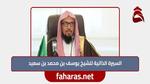 رابط حجز تذاكر مباراة الأهلي والقادسية في دوري