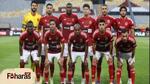 الاهلي وسان جورج القنوات الناقلة