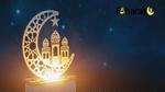 دعاء اليوم الثالث من رمضان؛ أدعية مكتوبة مناسبة