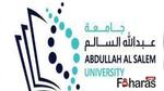 متى موعد افتتاح جامعة عبدالله السالم الكويت 2023