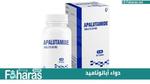 دواء أبالوتاميد (Apalutamide)؛ مضاد أندروجين