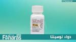 دواء نوسينتا؛ تعرف على استعمالات Tapentadol