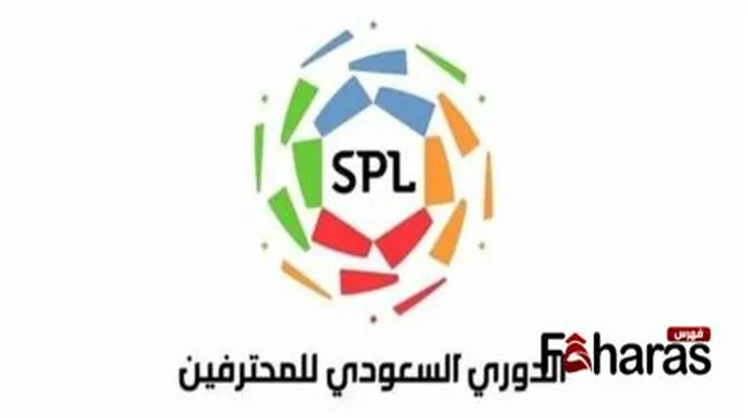 كم فريق يهبط من الدوري السعودي و اسماء الفرق