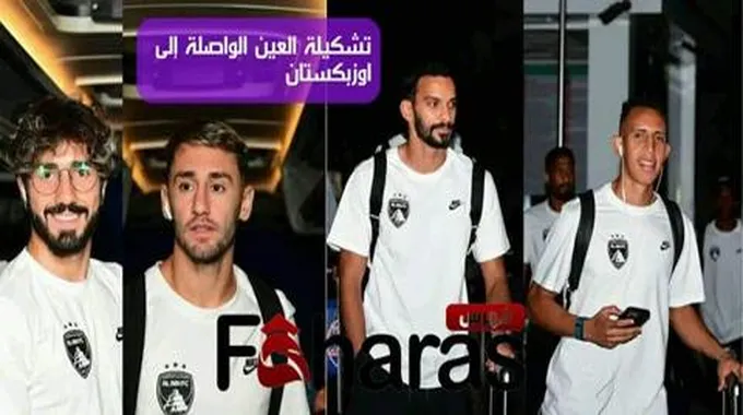 مباراة العين والبطائح؛ ذهاب كأس رابطة المحترفين