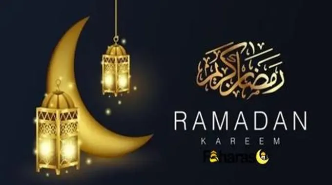 دعاء اليوم الخامس عشر من رمضان؛ أكثر الأدعية