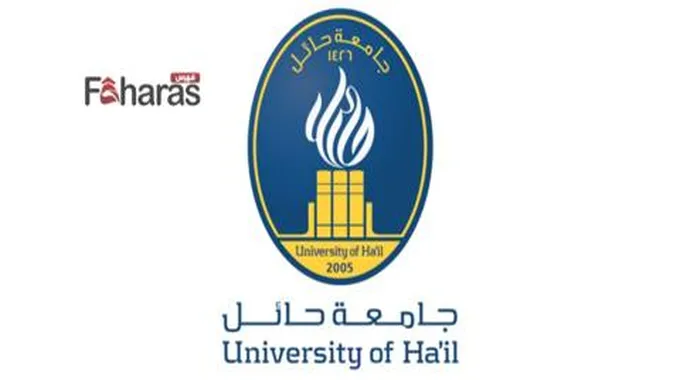 نتائج القبول في جامعة حائل 1445 رابط وطريقة