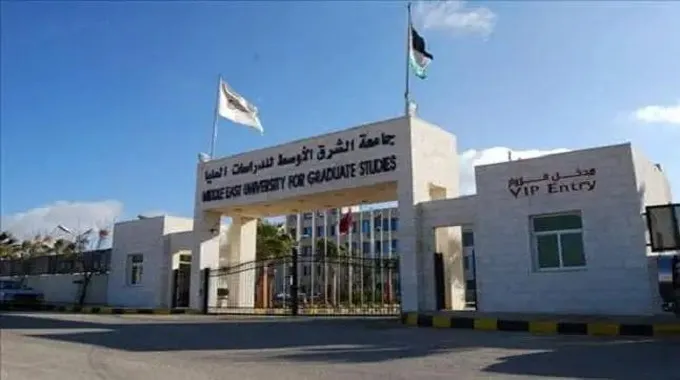 الدراسة في تركيا