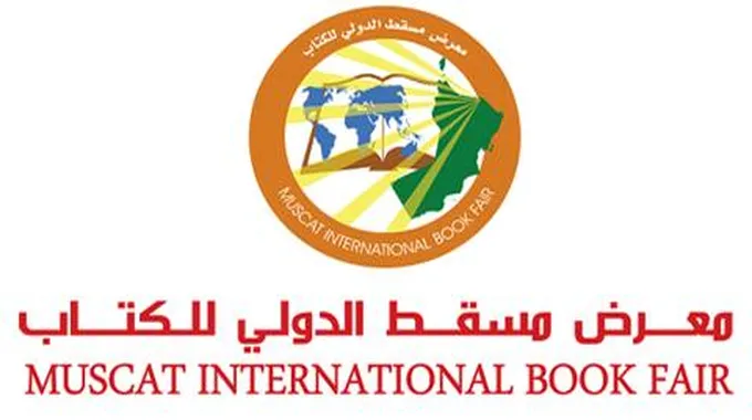 معرض مسقط الدولي للكتاب 2023؛ موعد انتهاء