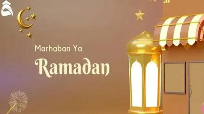 بطاقات معايدة بمناسبة شهر رمضان 2023 صور