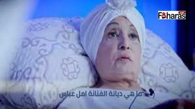 ما هي ديانة الفنانة امل عباس هل مسلمة ام