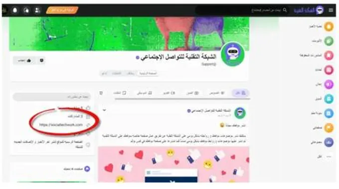 زيادة الزوار موقعك مجانا بطريقة شرعية تتلائم مع