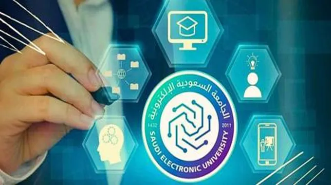 موعد التسجيل في الجامعة السعودية الإلكترونية