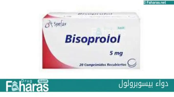 دواء بيسوبرولول Bisoprolol؛ أهم 3 معلومات عنه