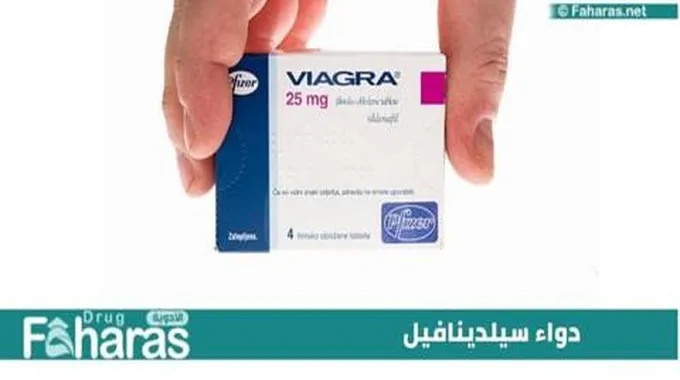 دواء سيلدينافيل Sildenafil؛ تعرف إلى