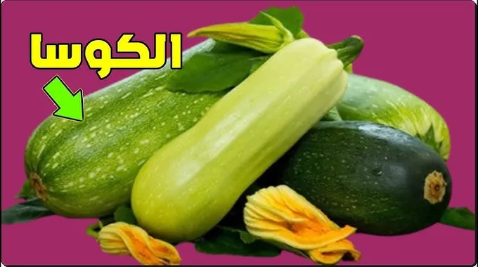 مخاطر تناول اليقطين: احذر الإفراط!